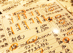 海蔵（うみくら） 求人 その日の仕入れによってメニューが決まるので、毎日手書きです！