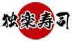 独楽寿司（こまずし）／株式会社 システム企画 求人情報