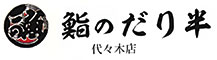 鮨のだり半／株式会社オリエンタル 求人情報