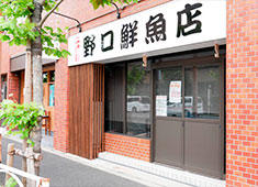 小さな魚がし 野口鮮魚店／築地 大宮商店 求人 2号店は大衆酒場業態。お酒と共に楽しめる魚料理を提供！和食・居酒屋経験をお持ちの方が活躍できるお店です。