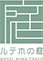 庭のホテル 東京／「日本料理 縁（ゆくり）」※和食部門 求人情報