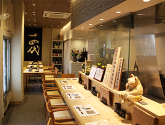 「炭火焼鳥 一鳥」 「地鶏や 一鳥」 求人