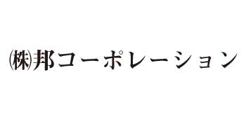chez Satsukawa（シェ・サツカワ）／株式会社邦コーポレーション 求人