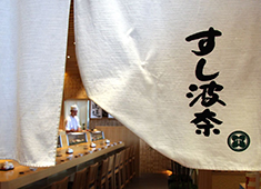 早野商事株式会社／すし波奈　そごう大宮店・すし波奈　浦和パルコ店 求人 大宮店・浦和店ともに駅近で通勤便利です。