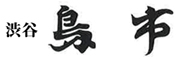 渋谷 鳥市／株式会社 遠州山一 求人情報