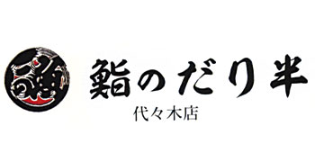 鮨のだり半／株式会社オリエンタル 求人