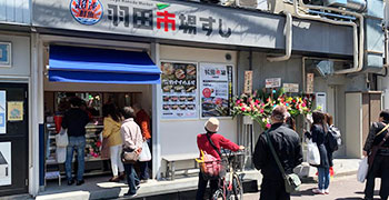 株式会社フーサワ　※新店開業準備室 求人