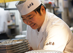 山利喜（やまりき） 求人 和食経験者を特に歓迎！スタート給与も前職給与をきちんと考慮します。経験者もご安心ください。