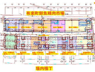 株式会社 浜倉的商店製作所 求人