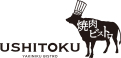 焼肉ビストロ USHITOKU／TOKUJU CO., LTD.（株式会社 徳壽） 求人情報