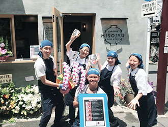 MISOJYU 求人