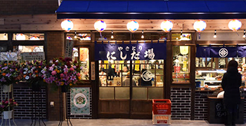 炭酒場カミナリ屋／やきとりにしだ場、他／株式会社カミナリ屋 求人