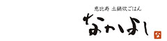 株式会社 四季の台所 求人情報
