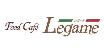 Food Cafe　Legame（フードカフェ レガーメ）／株式会社レガーメ 求人