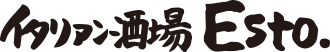 イタリアン酒場 Esto.／株式会社 東京天竜 求人情報