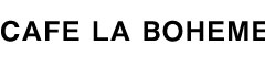 CAFE LA BOHEME 浜松町／株式会社グローバルダイニング 求人情報