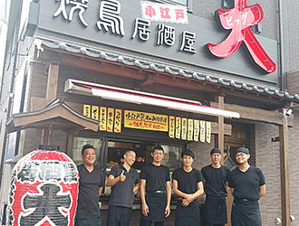 焼き鳥居酒屋「ビッグ」／株式会社ビッグミート 求人