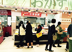 中華彩園／株式会社　古村商店 求人 通常の店舗以外の配属先もあるので希望者はお気軽にどうぞ！※無理な配属はありません。