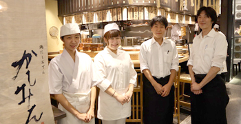 中目黒 焼鶏あきら、他／ソルト・コンソーシアム株式会社 求人