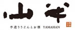 山半（やまはん）、ほか 求人情報