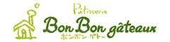 Patisserie Bon Bon gateaux（パティスリー ボンボンガトー） 求人情報