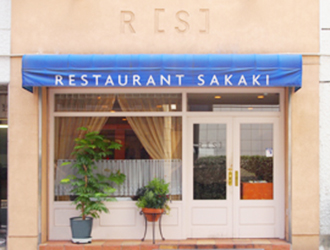 Restaurant SAKAKI 求人