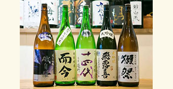 居酒屋 うまいもん 求人