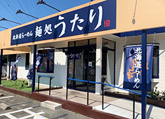 株式会社 神奈中システムプラン 求人 本場・北海道の味噌ラーメンが自慢の『麺処 うたり』。今後はこのお店を展開していく予定です。