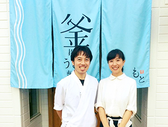 釜揚げうどん専門店　もと 求人