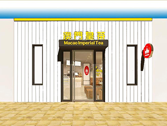 Macao Imperial Tea JAPAN（マカオ インペリアルティー ジャパン） 求人