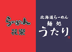 株式会社 神奈中システムプラン 求人 当社のオリジナルブランド『花樂』と『うたり』では委託独立店長を募集しています！