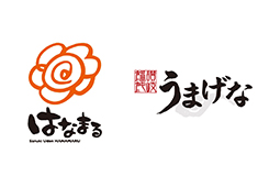 株式会社 神奈中システムプラン 求人 メジャーブランドのFC店舗『はなまるうどん』と姉妹ブランド『うまげな』では正社員を募集中！