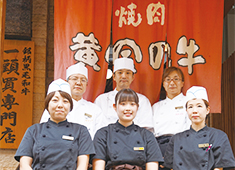 「和牛名匠 牛国屋」「焼肉 黄金の牛」／株式会社 ヒロジャパン フードサービス 求人 幅広い年令層のスタッフが活躍中です！