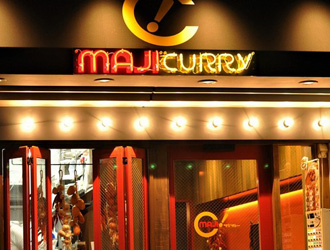 MAJI CURRY（マジカレー）／株式会社サンパーク 求人