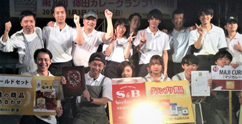 MAJI CURRY（マジカレー）／株式会社サンパーク 求人