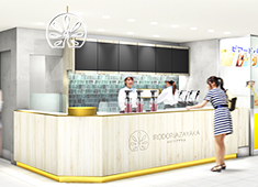 ビアードパパ／株式会社麦の穂（永谷園グループ） 求人 2019年6月末には新業態「ドリンク業態」のスタート！