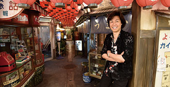 株式会社 浜倉的商店製作所 求人