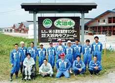 株式会社 浜倉的商店製作所 求人 北海道「小澤牧場」との出会いから「小澤牧場 牛〇」は生まれました！食材から業態開発するのも当社の特徴です！