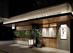 株式会社 四季の台所 求人 2018年は話題の商業ビル内に連続して出店。来年にも新たな出店計画が進んでいます。