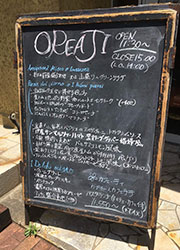 OREAJI／株式会社オレアジ 求人