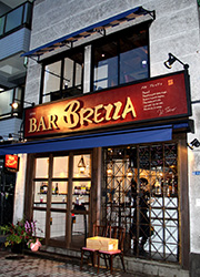 BAR BREZZA（バル・ブレッツァ）／株式会社三栄堂 求人