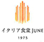 イタリア食堂 JUNE 求人情報