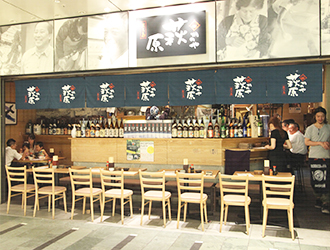 丸の内 かのや萩原／株式会社ジョイパーク 求人