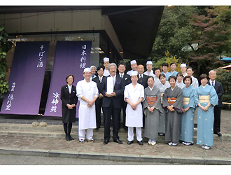 日本料理 深大寺 水神苑(すいじんえん)／武蔵野観光開発株式会社 求人
