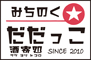 みちのく酒寄処（サケヨリドコロ）だだっこ 求人情報