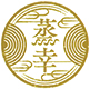 蒸幸（むしこう) 求人情報