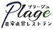 Plage（プラージュ）／ユニバーサルフィールド 株式会社 求人情報