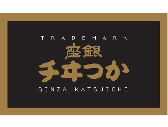 魚家 株式会社（銀座かつヰチ 築地一丁目店） 求人