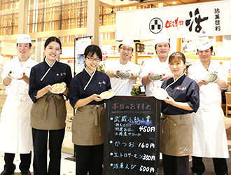 回し寿司 活／株式会社 活美登利 求人