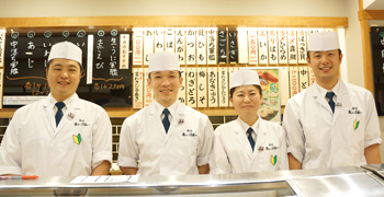 「寿司 魚がし日本一 」「和食 青ゆず寅」「青柚子」／株式会社にっぱん 求人